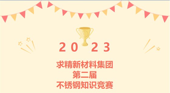 微信截圖_20230425143910