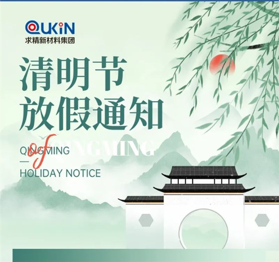微信截圖_20250408144300