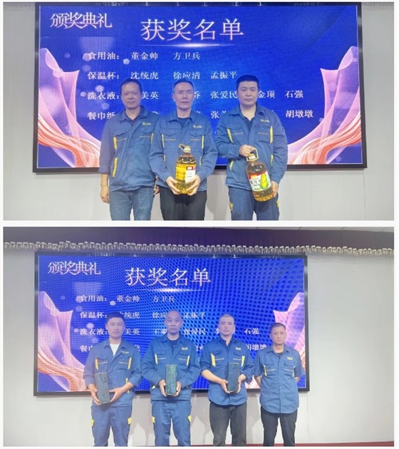 微信截圖_20250421130814