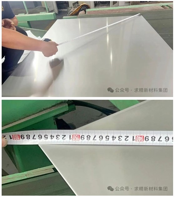 微信截圖_20250607150408