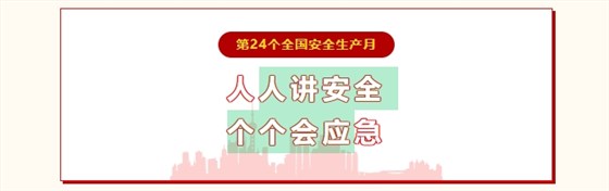 微信截圖_20250617102412