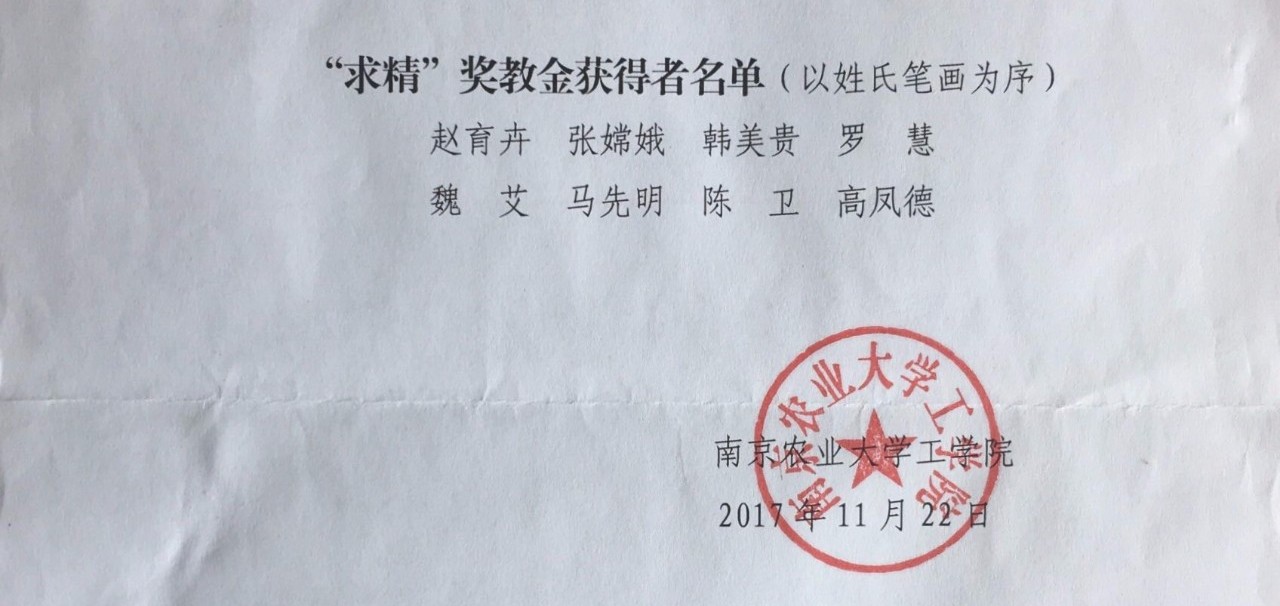 微信圖片_20180509094110