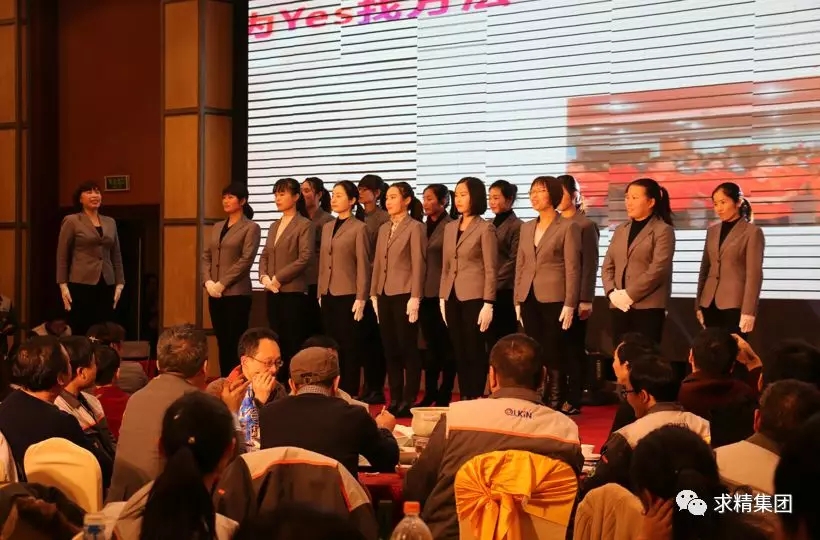 【蓄勢2017，綻放2018】求精集團(tuán)2018年會晚宴盛典