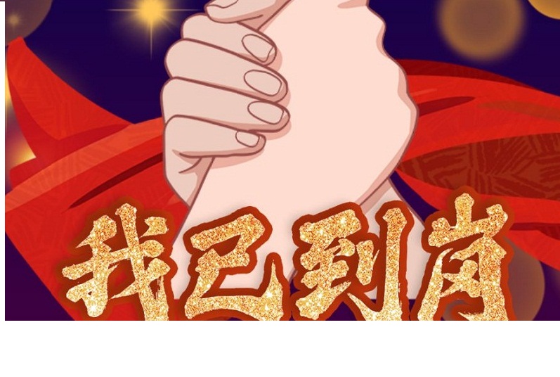 線上銷售，“疫”不可擋