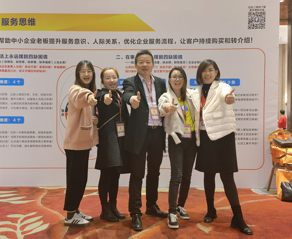 【求和外訓(xùn)學(xué)習(xí)】培養(yǎng)中層管理人才，打造高效管理團(tuán)隊