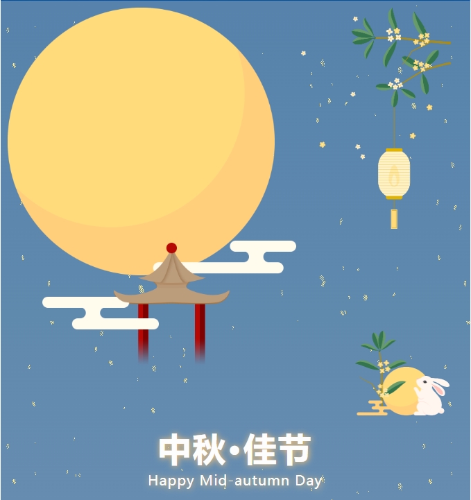 月未圓，禮先至|求精新材料為全體員工發(fā)放中秋福利啦！