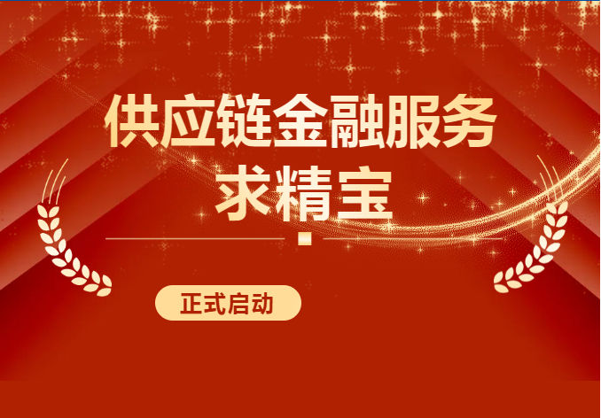 熱烈慶?！扒缶珜殹闭絾? title=