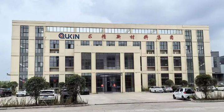 安徽雄獅新材料首次視頻連線國(guó)外客戶，助力企業(yè)高質(zhì)量發(fā)展