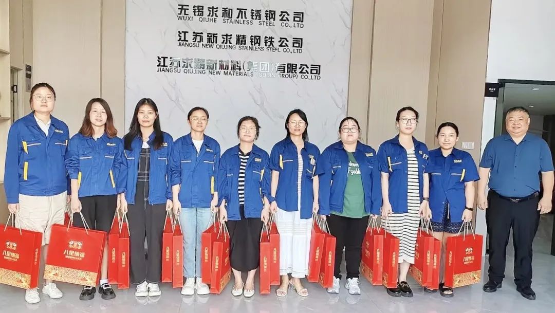 花好月更圓，關(guān)愛暖人心——求精新材料開展中秋慰問員工活動(dòng)