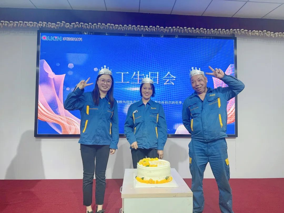 求精新材料集團(tuán)加工中心板塊10月啟動大會