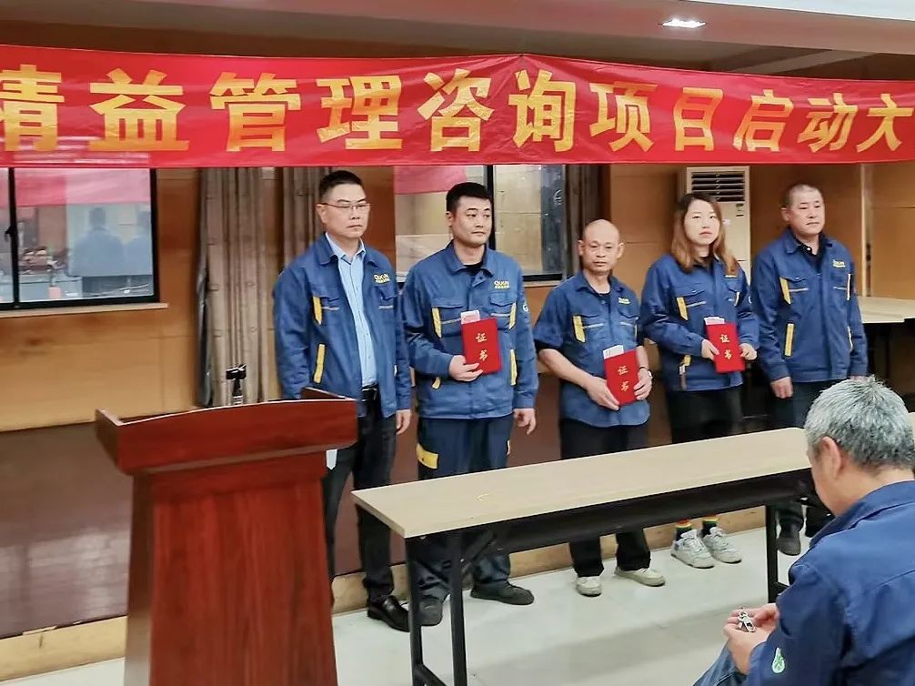 求精新材料集團(tuán)雄獅、碩普11月啟動(dòng)會(huì)圓滿落幕
