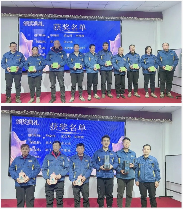 微信截圖_20250116141903 微信截圖_20250116141903