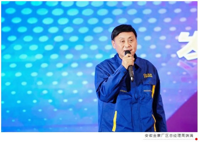 微信截圖_20250125091737 微信截圖_20250125091737