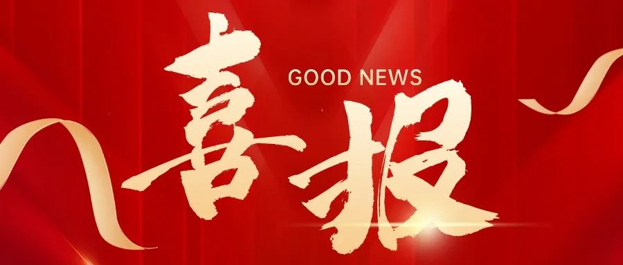 求和不銹鋼喜簽不銹鋼雙相鋼大單，助力行業(yè)發(fā)展