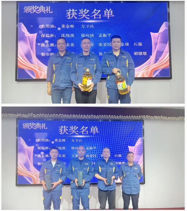 微信截圖_20250421130814