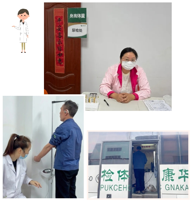微信截圖_20250429094924