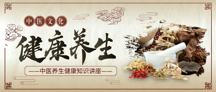 關(guān)愛(ài)員工健康｜中醫(yī)養(yǎng)生講座溫暖開(kāi)啟