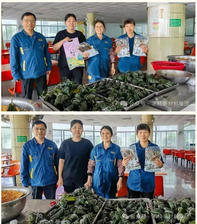 微信截圖_20250603164608