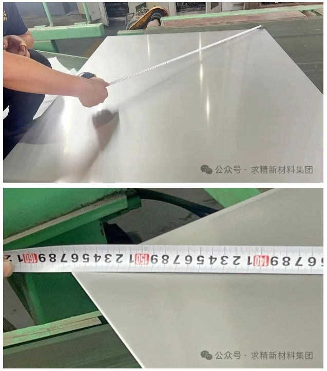 微信截圖_20250607150408