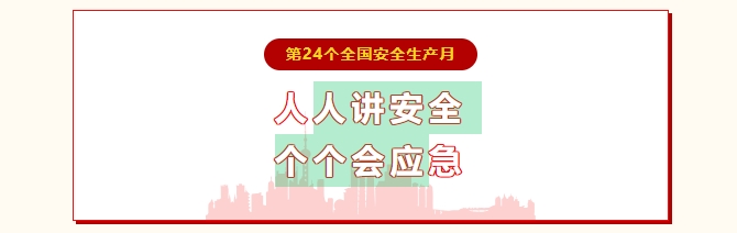 微信截圖_20250617102412