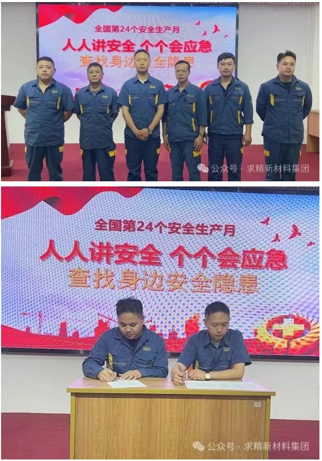 微信截圖_20250617103549